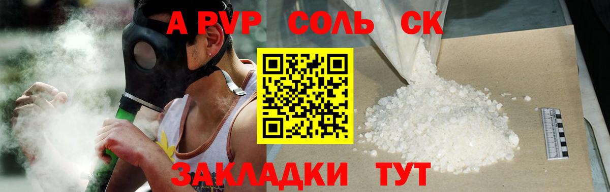 Купить  Марихуана  COCAIN  Вход с VPN  МЕТ  Усинск  Мефедрон кристаллы  ГАШИШ 
