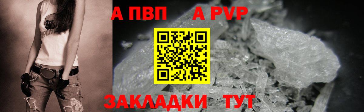 МЕФ Усинск