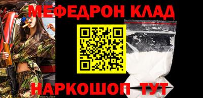 таблы Лесосибирск