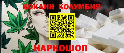 таблы Лесосибирск