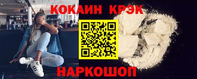 таблы Лесосибирск
