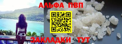 синтетический гашиш Ливны