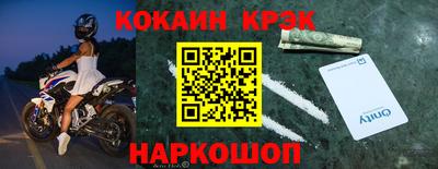 синтетический гашиш Ливны