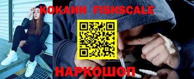 таблы Лесосибирск