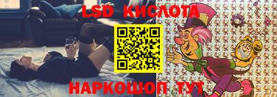 таблы Лесосибирск