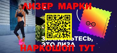 спайс Малоярославец