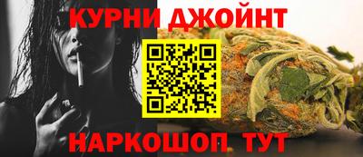 синтетический гашиш Ливны