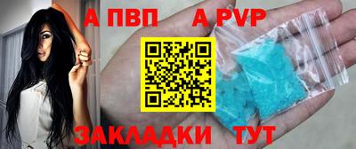 таблы Лесосибирск