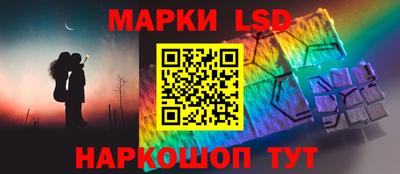 таблы Лесосибирск