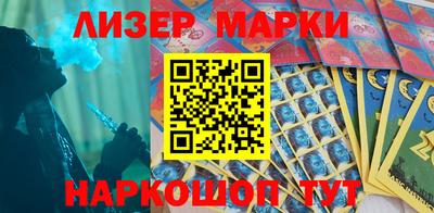 МДМА Мариинск