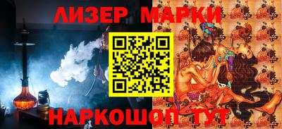 синтетический гашиш Ливны