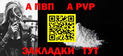 синтетический гашиш Ливны