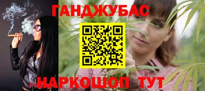 таблы Лесосибирск