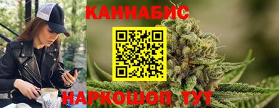 синтетический гашиш Ливны