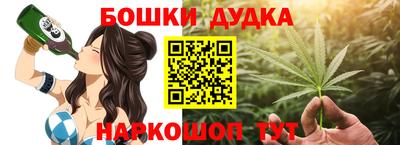синтетический гашиш Ливны