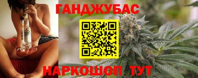 синтетический гашиш Ливны