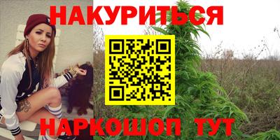 марки lsd Малгобек