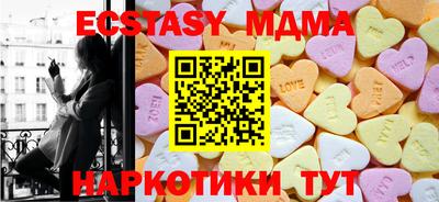 синтетический гашиш Ливны