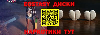таблы Лесосибирск
