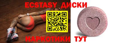 синтетический гашиш Ливны