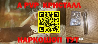 таблы Лесосибирск