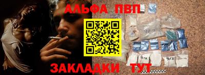 таблы Лесосибирск
