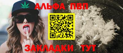 синтетический гашиш Ливны