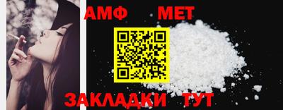 таблы Лесосибирск
