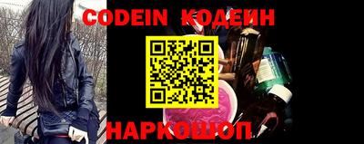 синтетический гашиш Ливны