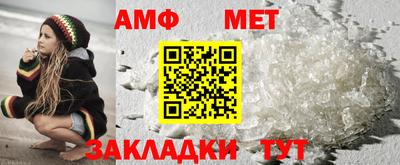 таблы Лесосибирск