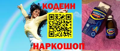 синтетический гашиш Ливны