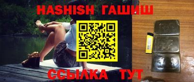 таблы Лесосибирск