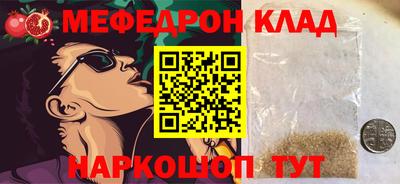 таблы Лесосибирск