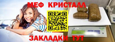 таблы Лесосибирск