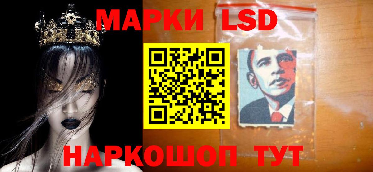 mega tor  Вход с VPN  Усинск  LSD-25 экстази ecstasy  ЛСД экстази ecstasy 