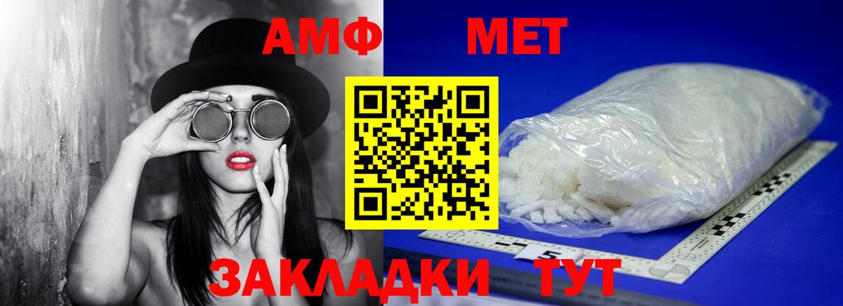Первитин винт Усинск