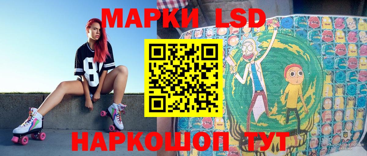 Марки NBOMe  Марки N-bome 1,5мг  Вход с VPN  Усинск 