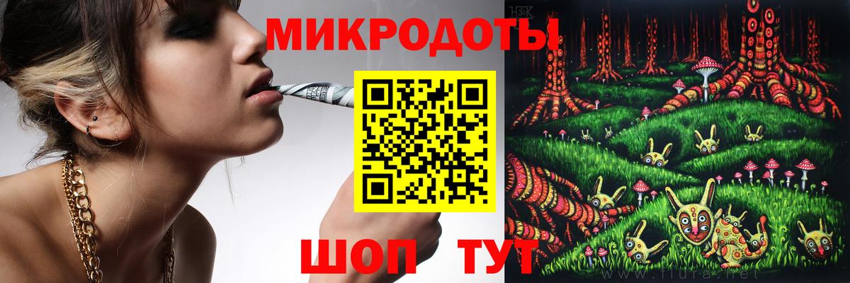 Усинск  Псилоцибиновые грибы ЛСД  Галлюциногенные грибы Psilocybine cubensis  Вход с VPN 