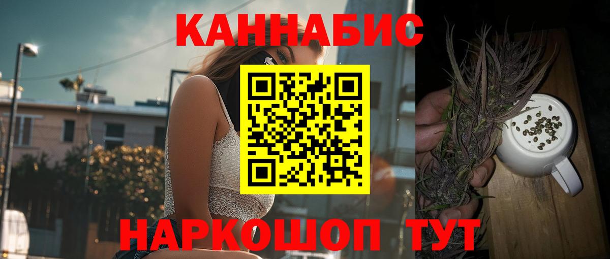 Бошки Шишки план Усинск