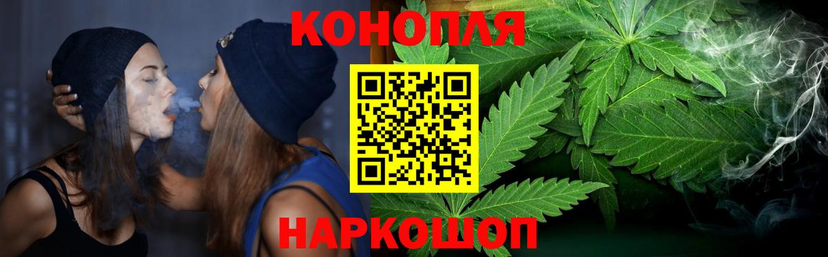 Усинск  Бошки Шишки VHQ  Вход с VPN  Бошки Шишки AK-47  МАРИХУАНА ГИДРОПОН 